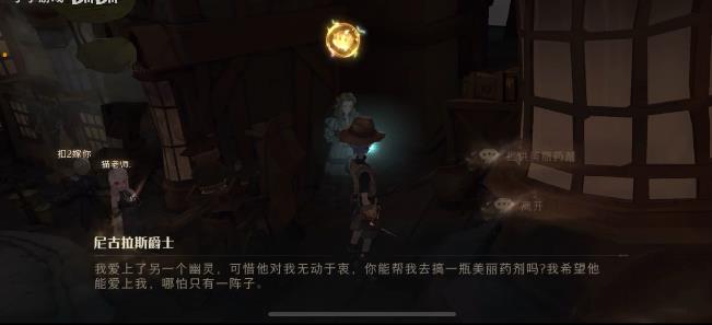 哈利波特魔法觉醒3月彩蛋位置汇总 3月彩蛋都有哪些[多图]