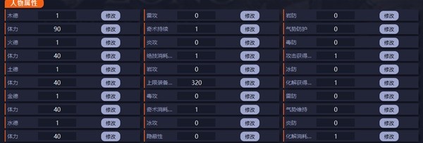 卧龙苍天陨落气势机制怎么玩 气势机制玩法攻略[多图]图片1
