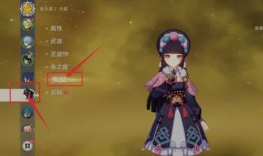 原神云堇大招加成怎么算的 云堇大招计算方法分享[多图]图片3