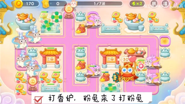 保卫萝卜4周赛3月10日攻略：3月10日周赛无伤通关教程[多图]图片2
