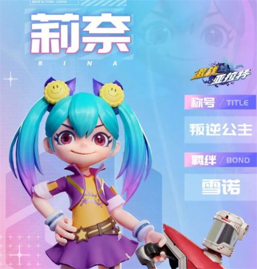 激战亚拉特节奏榜大全   最强t0角色强度排行榜[多图]图片3