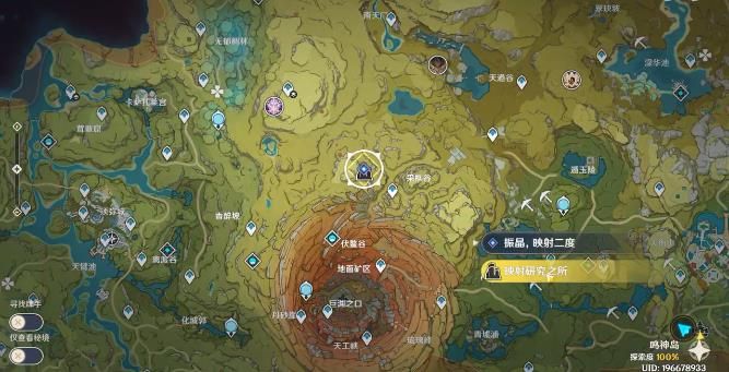 原神振晶映射二度攻略 振晶的复核实验活动振晶映射二度怎么过[多图]图片2