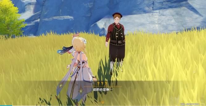 原神振晶映射二度攻略 振晶的复核实验活动振晶映射二度怎么过[多图]图片3