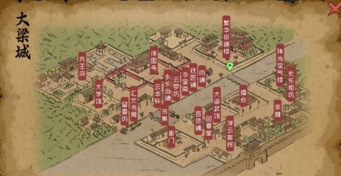 大侠立志传大梁城事件怎么过 大梁城事件任务攻略[多图]