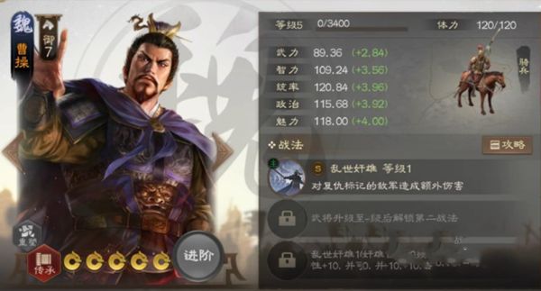 三国志战棋版核心武将排名前十   2023最新核心武将搭配推荐[多图]图片1