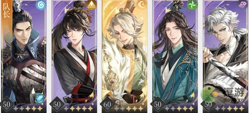 代号鸢兰台4-30过关攻略解析