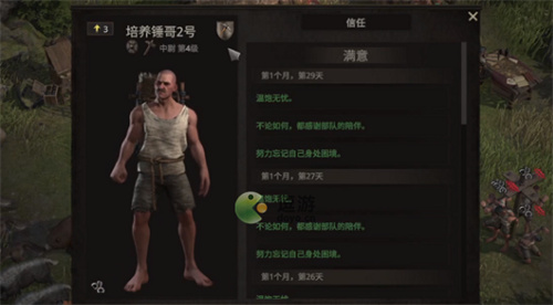 战争传说俘虏招募方法流程