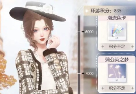 以闪亮之名新城环游攻略指南