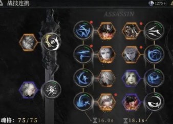 古魂魂核搭配及选择详解