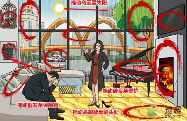 玩梗高手最后的倔强过关攻略