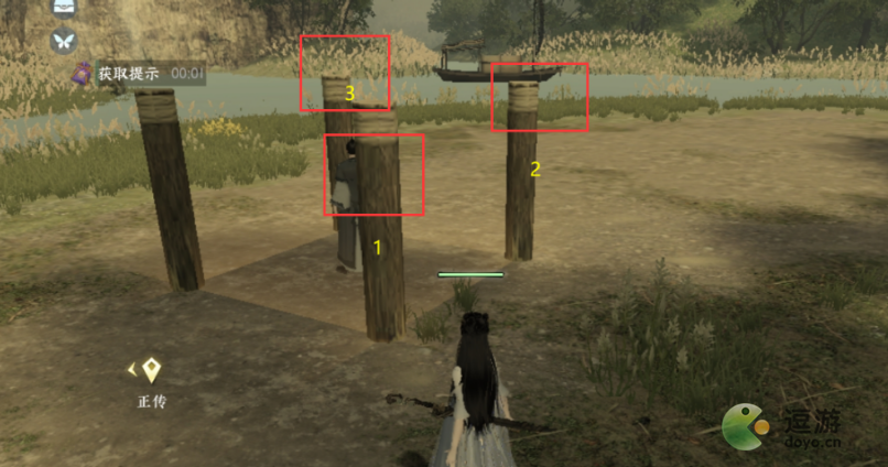 逆水寒手游朝花夕拾三箱子密码及完成攻略