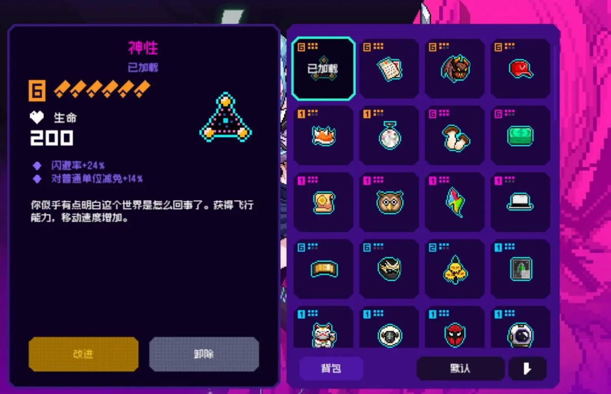 霓虹深渊无限吹雪纪念品搭配推荐