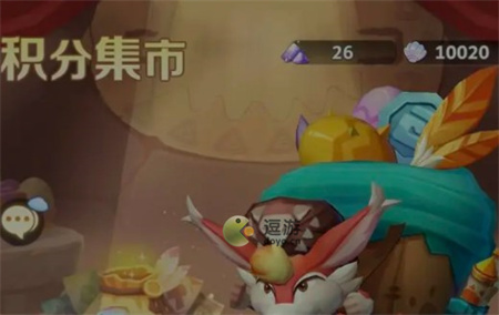 最后的原始人积分集市物品兑换推荐