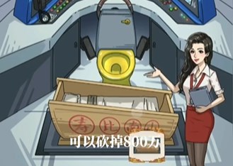 沙雕日记私人火车通关攻略介绍