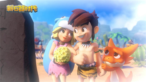 《新石器时代》跨越23年的记忆,这些小伙伴你还记得吗?