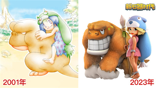 《新石器时代》跨越23年的记忆,这些小伙伴你还记得吗?