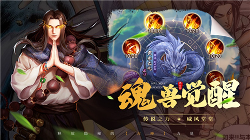 独特港漫风 不一样的西游《龙神八部之西行纪》6月5日全平台上线!