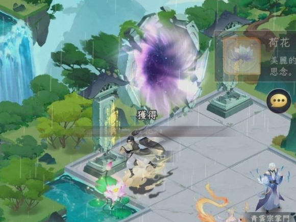 《我的御剑日记》怎么激活祭坛？-我的御剑日记祭坛激活攻略-华军软件园