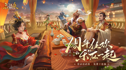 ​《三国杀OL》联动纪录片即将上线 周年庆开幕战明日开战！