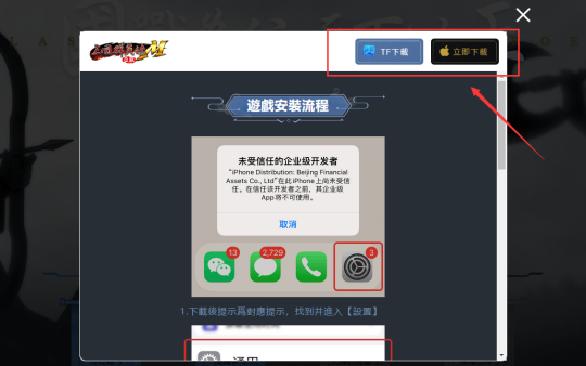图片2.png