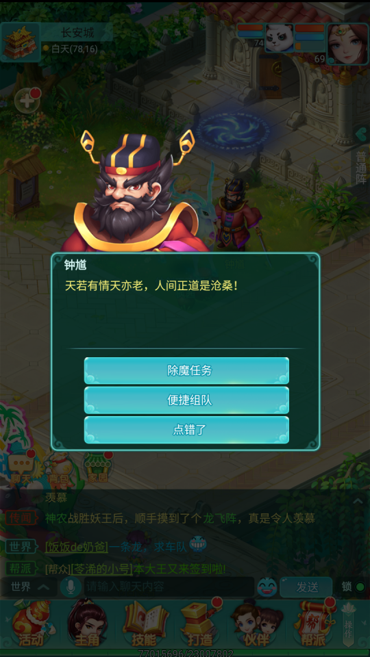 图2.png