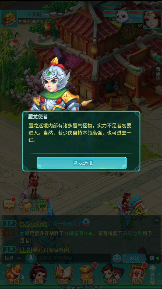 图3.png