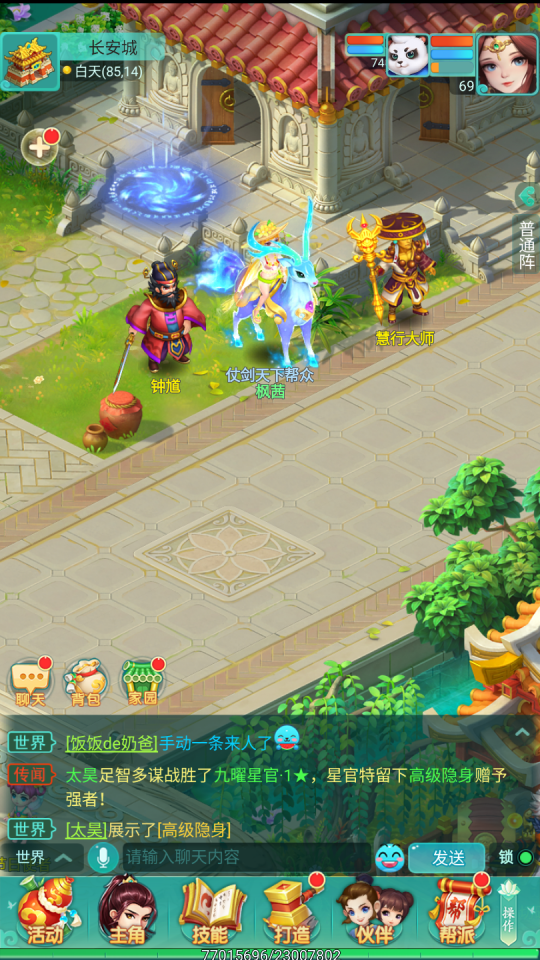 图4.png