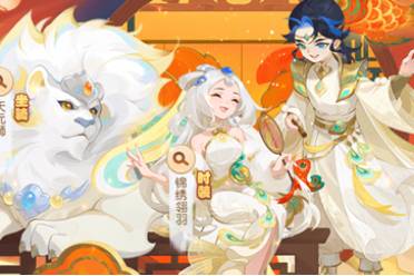 锦绣新岁 福泽万方《梦幻西游》手游福佑新春特卖活动开启！