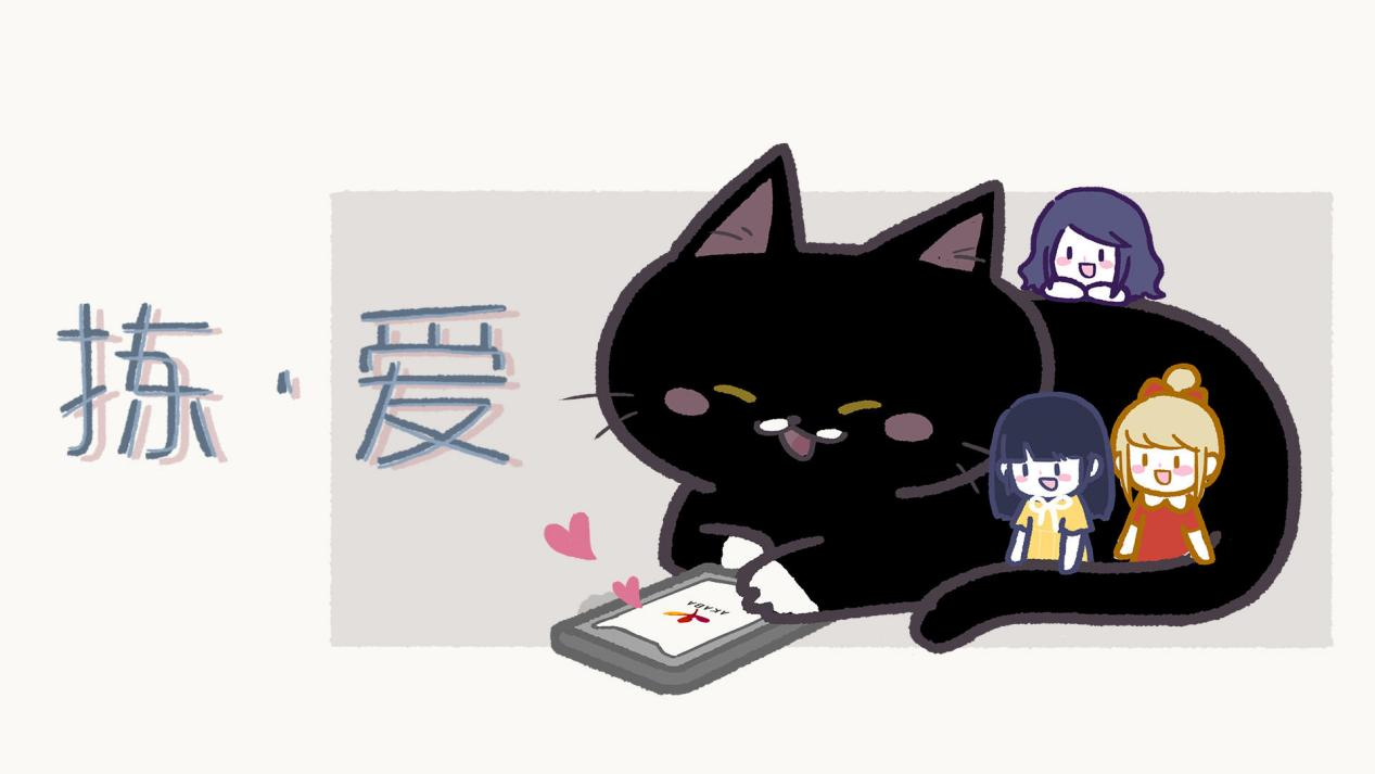 【今天玩什么】如果爱可以重来
