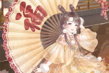 《奇迹暖暖》新年新气象 喵来帮你收集瑞兔福运