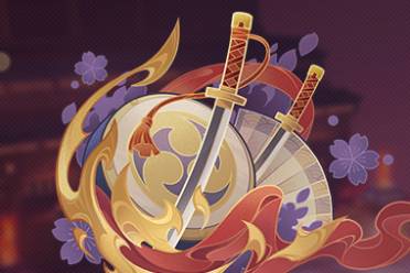 《原神》「演武传心」活动开启