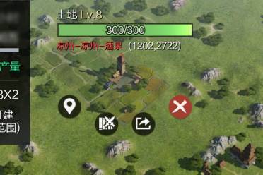 全新征服赛季《竭地锋镝》预告（中篇）