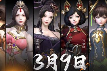 黑暗无双！《三国诛将录》3月9日“震鼓”测试开启 特色玩法等你一战到底